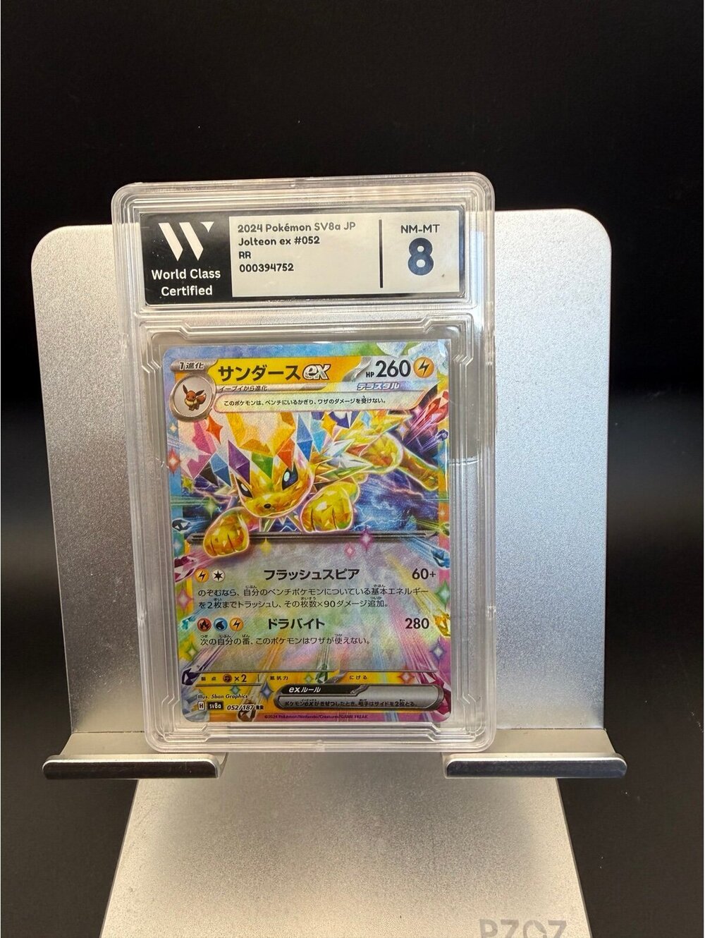 2024 Pokemon Japanese Jolteon ex 052/187 Terastal Festival WCC 8 Graded